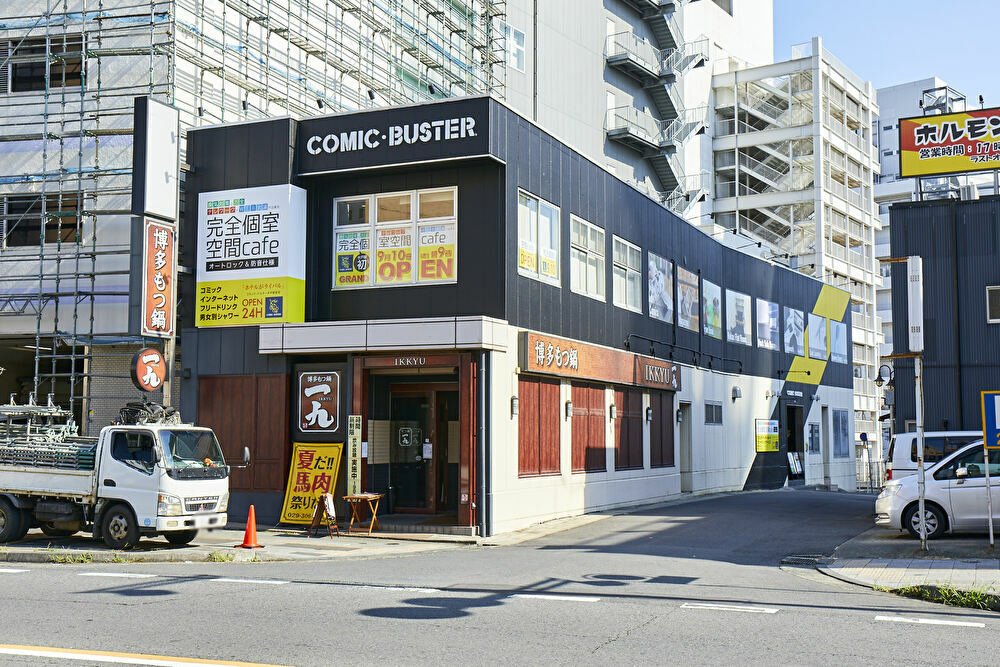 コミック・バスター水戸駅前店 外観