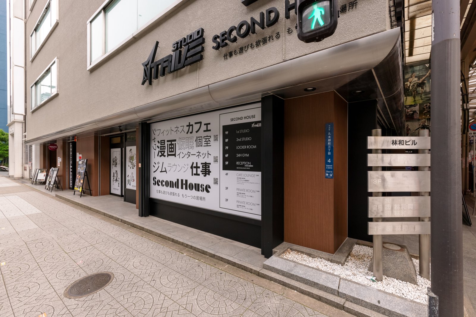 SECOND HOUSE 外観