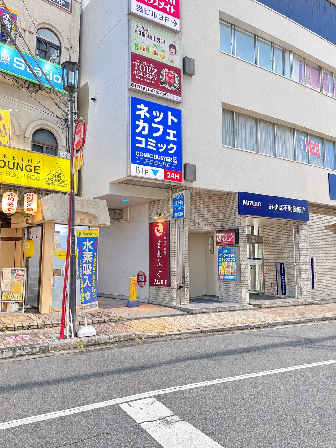 コミック・バスター浦和店 外観