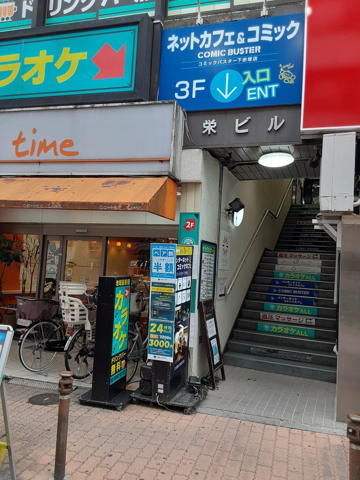 コミック・バスター下赤塚店 入口