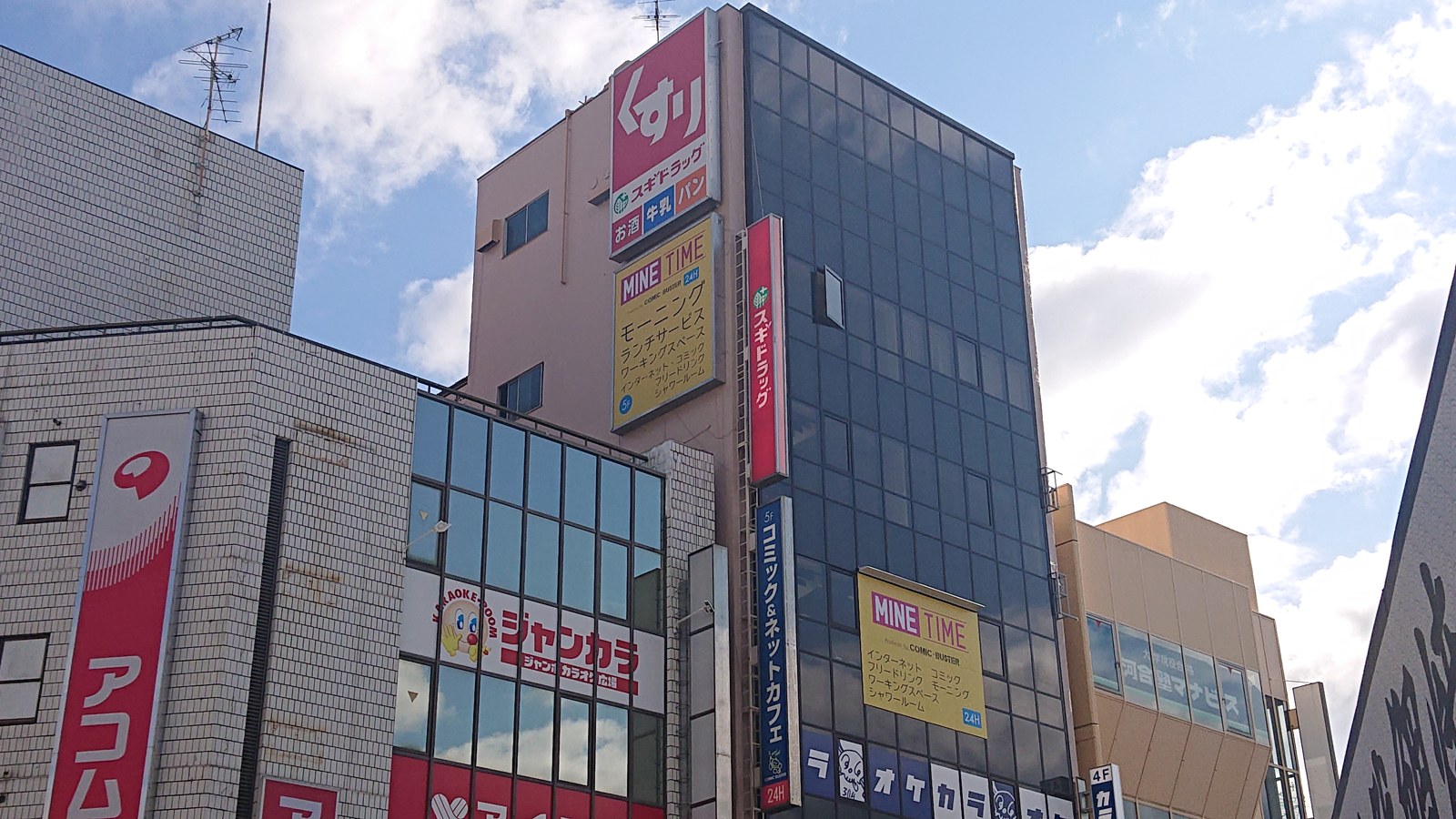 MINE TIME板宿駅前店 外観
