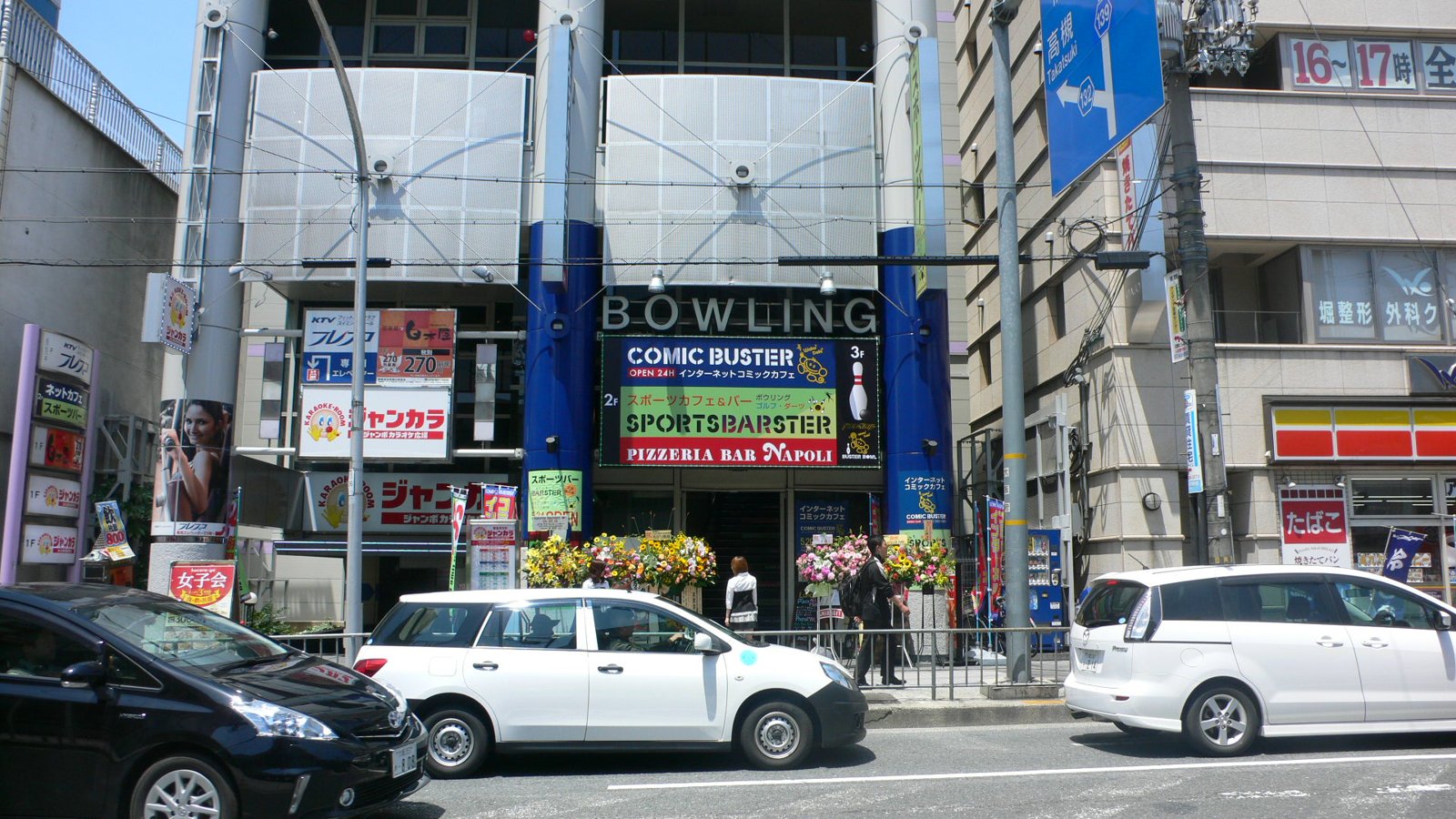 バスターボウル阪急茨木店 建物