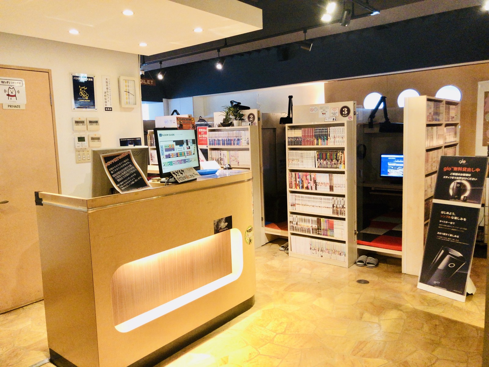 コミック・バスターJR茨木東口店 店内
