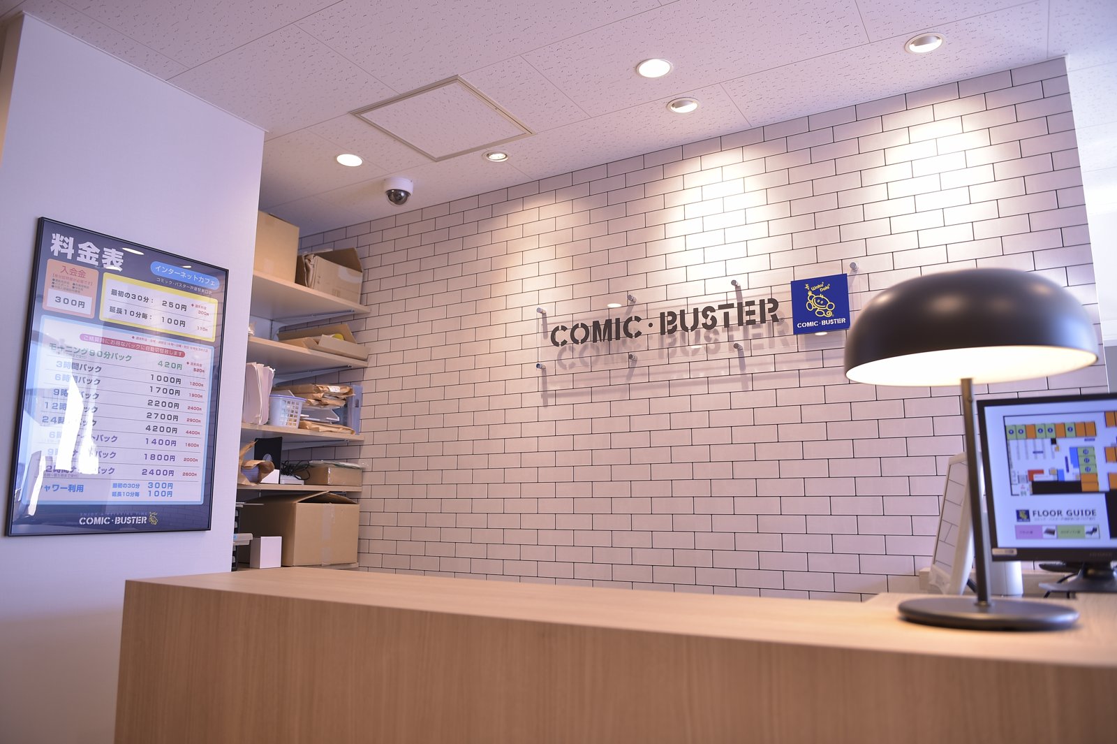 コミック・バスター戸塚駅東口店 店内